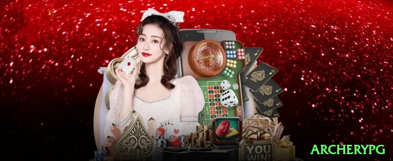 archerypg Max Rewards